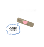 さび男くん（個別スタンプ：2）