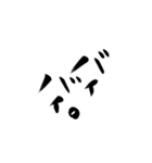 Chii.の筆文字（個別スタンプ：5）