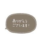 手書き文字【敬語】 Noca（個別スタンプ：1）