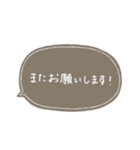 手書き文字【敬語】 Noca（個別スタンプ：5）