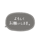 手書き文字【敬語】 Noca（個別スタンプ：6）