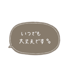 手書き文字【敬語】 Noca（個別スタンプ：9）