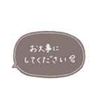 手書き文字【敬語】 Noca（個別スタンプ：11）