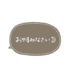 手書き文字【敬語】 Noca（個別スタンプ：13）