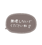 手書き文字【敬語】 Noca（個別スタンプ：15）