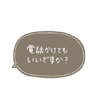 手書き文字【敬語】 Noca（個別スタンプ：21）