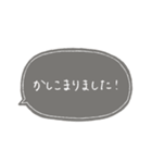 手書き文字【敬語】 Noca（個別スタンプ：22）