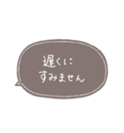 手書き文字【敬語】 Noca（個別スタンプ：23）