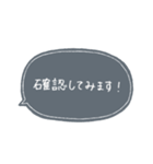 手書き文字【敬語】 Noca（個別スタンプ：24）