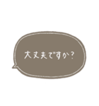 手書き文字【敬語】 Noca（個別スタンプ：25）