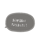 手書き文字【敬語】 Noca（個別スタンプ：30）