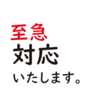 ビジネスさん【1】（個別スタンプ：1）