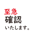 ビジネスさん【1】（個別スタンプ：2）