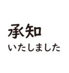 ビジネスさん【1】（個別スタンプ：5）