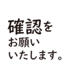 ビジネスさん【1】（個別スタンプ：8）