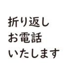 ビジネスさん【1】（個別スタンプ：9）