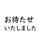 ビジネスさん【1】（個別スタンプ：14）