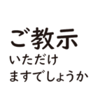 ビジネスさん【1】（個別スタンプ：15）