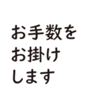 ビジネスさん【1】（個別スタンプ：17）