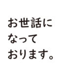 ビジネスさん【1】（個別スタンプ：21）