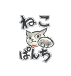まりも・めかぶ・こんぶすたんぷ！8（個別スタンプ：1）