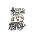 まりも・めかぶ・こんぶすたんぷ！8（個別スタンプ：2）