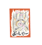 まりも・めかぶ・こんぶすたんぷ！8（個別スタンプ：6）