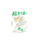 まりも・めかぶ・こんぶすたんぷ！8（個別スタンプ：7）