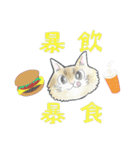 まりも・めかぶ・こんぶすたんぷ！8（個別スタンプ：10）