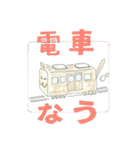 まりも・めかぶ・こんぶすたんぷ！8（個別スタンプ：14）