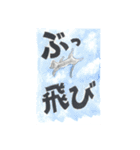 まりも・めかぶ・こんぶすたんぷ！8（個別スタンプ：18）