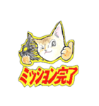 まりも・めかぶ・こんぶすたんぷ！8（個別スタンプ：20）