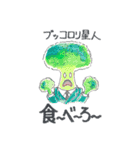 まりも・めかぶ・こんぶすたんぷ！8（個別スタンプ：23）