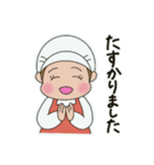 給食センターで働いてる人（個別スタンプ：4）