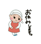 給食センターで働いてる人（個別スタンプ：5）
