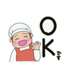 給食センターで働いてる人（個別スタンプ：8）
