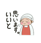 給食センターで働いてる人（個別スタンプ：13）