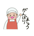 給食センターで働いてる人（個別スタンプ：14）