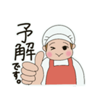 給食センターで働いてる人（個別スタンプ：16）
