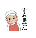 給食センターで働いてる人（個別スタンプ：17）