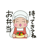給食センターで働いてる人（個別スタンプ：19）