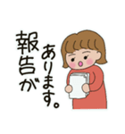 給食センターで働いてる人（個別スタンプ：20）