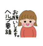 給食センターで働いてる人（個別スタンプ：21）