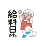 給食センターで働いてる人（個別スタンプ：22）