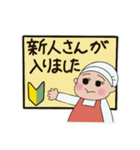 給食センターで働いてる人（個別スタンプ：23）