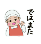 給食センターで働いてる人（個別スタンプ：24）
