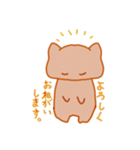 温泉まんじゅうねこ2（個別スタンプ：2）