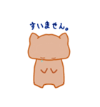 温泉まんじゅうねこ2（個別スタンプ：12）