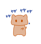 温泉まんじゅうねこ2（個別スタンプ：13）