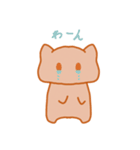温泉まんじゅうねこ2（個別スタンプ：14）